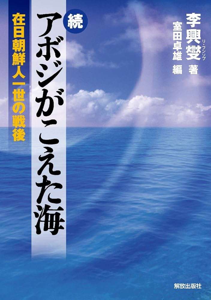 【閲覧注意】海や湖が怖くなる画像くださいPart4
