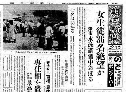 【閲覧注意】海や湖が怖くなる画像くださいPart4