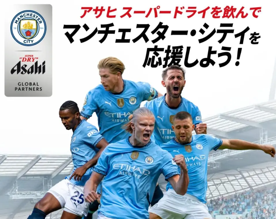 【W杯】史上初8強のノルウェーが凱旋帰国 ハーランドは約12万円の“アライグマ”小脇に抱える