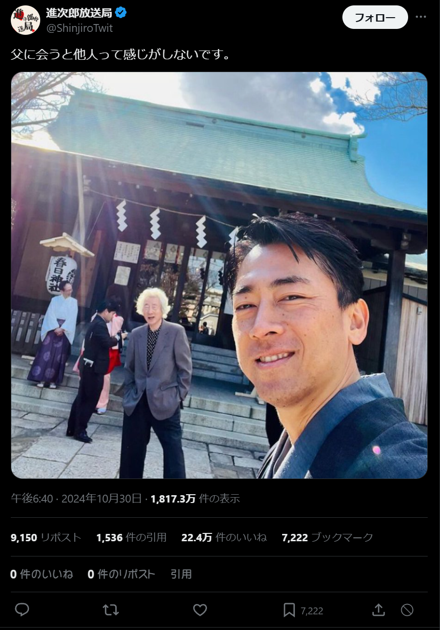 毎日がエブリデイみたいな文章