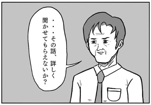 高齢の上司や同僚が在籍する職場で働いている人