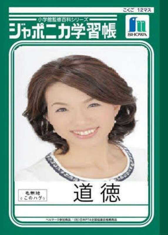 おばさんが着ると事故る若者アイテム