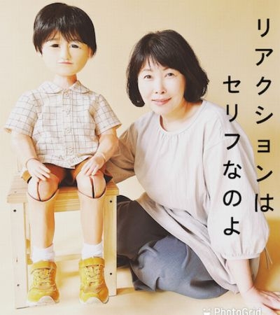 おばさんが着ると事故る若者アイテム