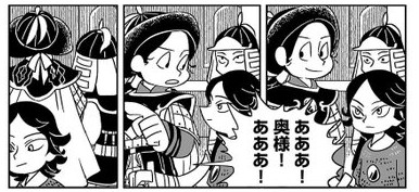 天幕のジャードゥーガル好きな人
