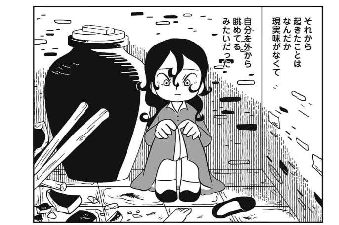 天幕のジャードゥーガル好きな人