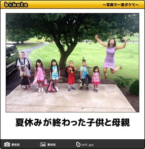 藤本美貴、旅行先のホテルには“プール”必須 子どもたちの体力を削ぐ「1回漬け込んでおくと黙る」