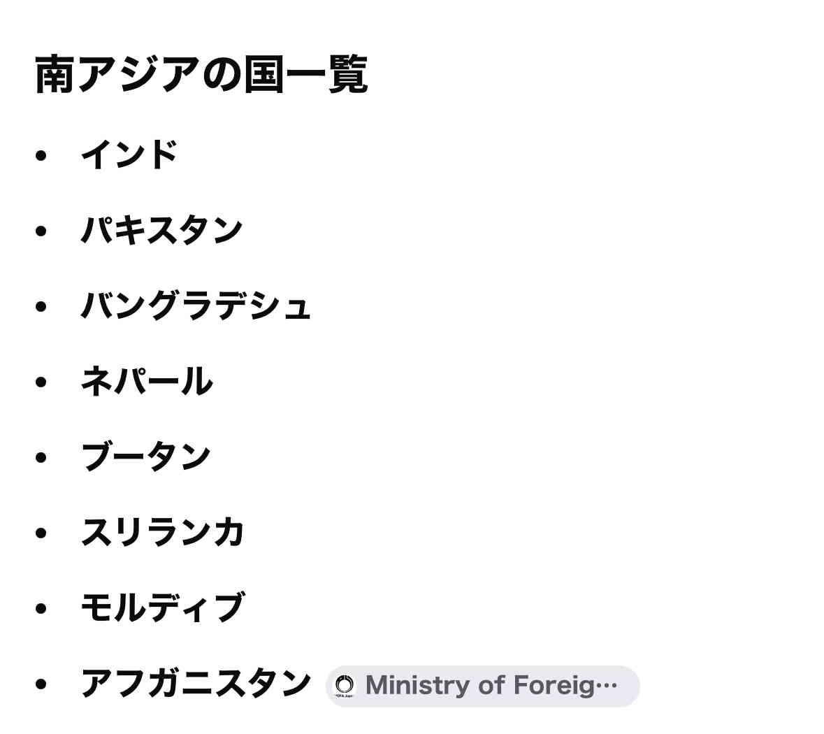 南インドの国（スリランカ、ネパール、インド）に行きたい