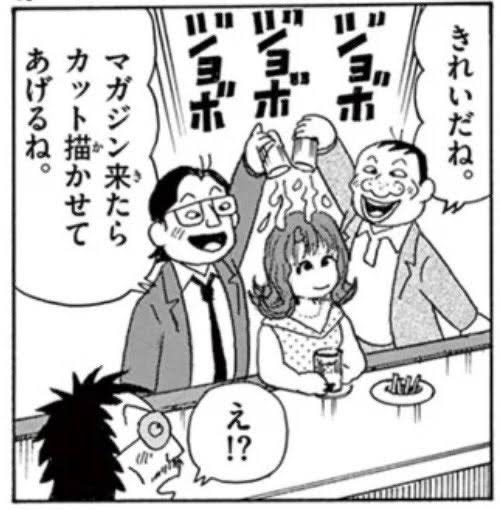 「はたらく細胞」巡る講談社の謝罪が波紋　漫画家から悲鳴…相次ぐ告発　編集現場とのあつれき表面化