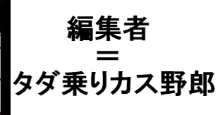 「はたらく細胞」巡る講談社の謝罪が波紋　漫画家から悲鳴…相次ぐ告発　編集現場とのあつれき表面化