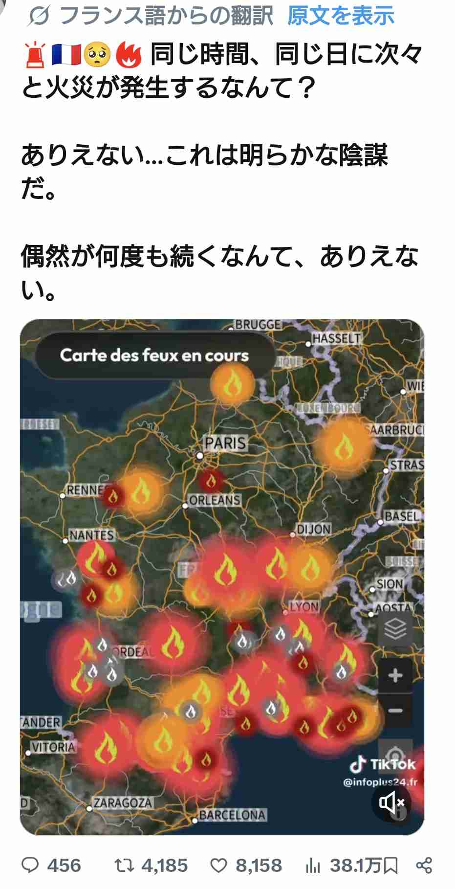 「モスク建設反対」に3万人超が署名……日本人は外国人と共生できないのか