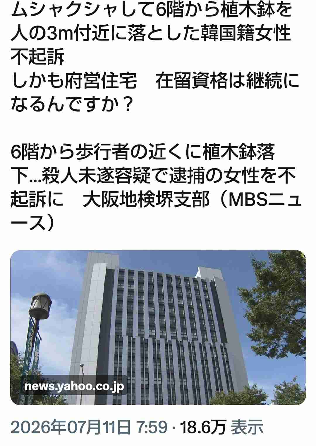 「モスク建設反対」に3万人超が署名……日本人は外国人と共生できないのか