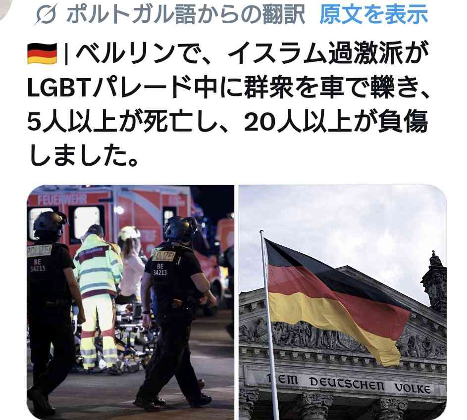 「モスク建設反対」に3万人超が署名……日本人は外国人と共生できないのか