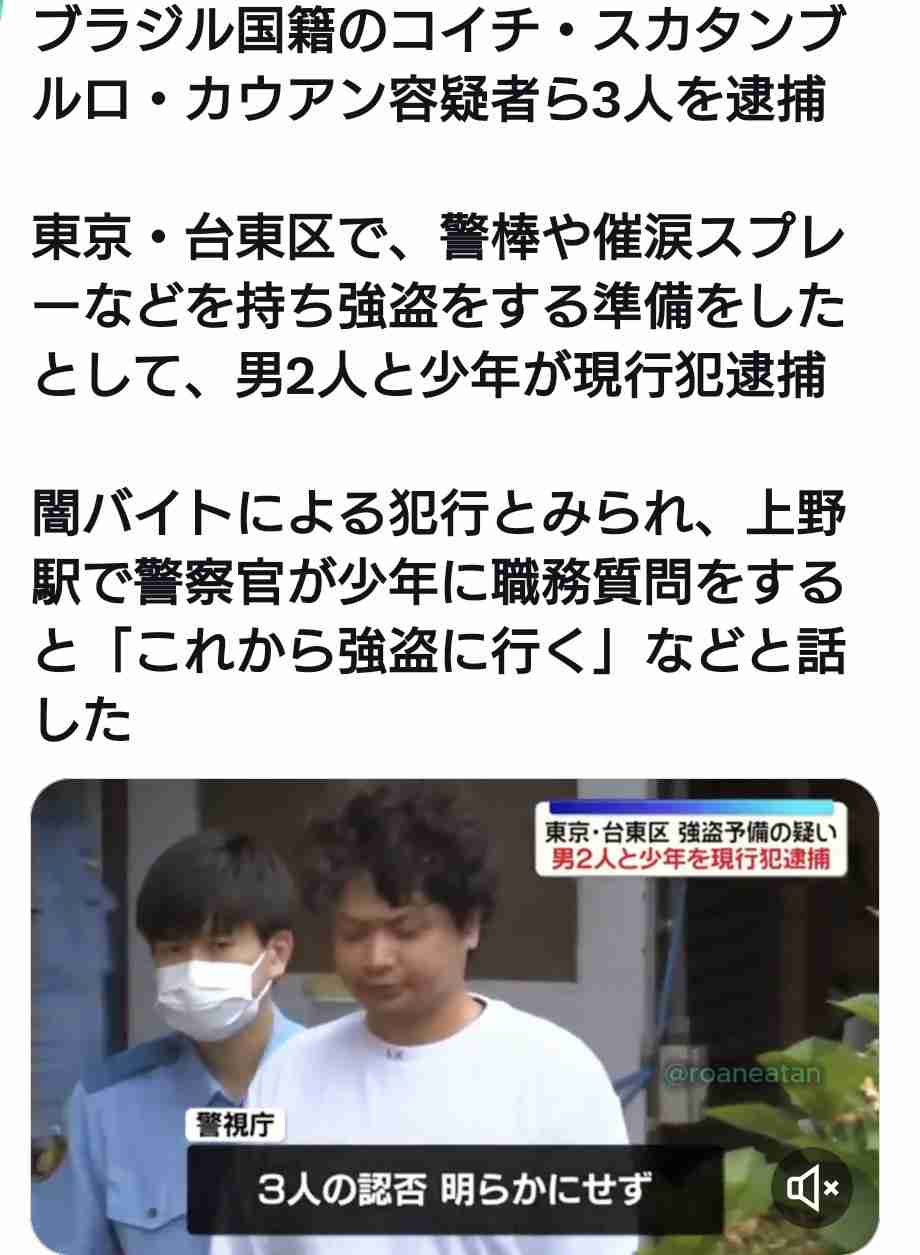 「モスク建設反対」に3万人超が署名……日本人は外国人と共生できないのか