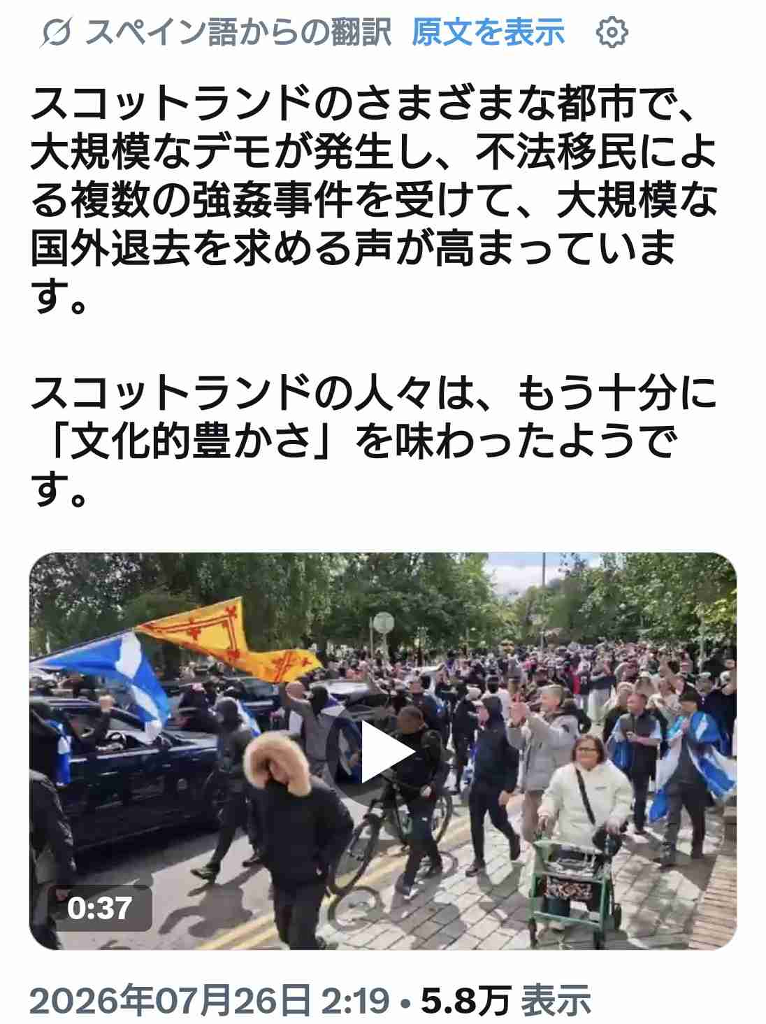 「モスク建設反対」に3万人超が署名……日本人は外国人と共生できないのか