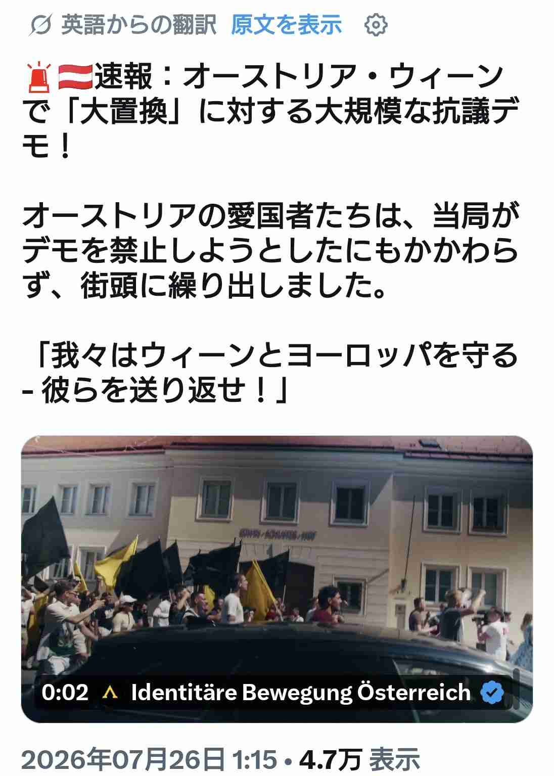 「モスク建設反対」に3万人超が署名……日本人は外国人と共生できないのか