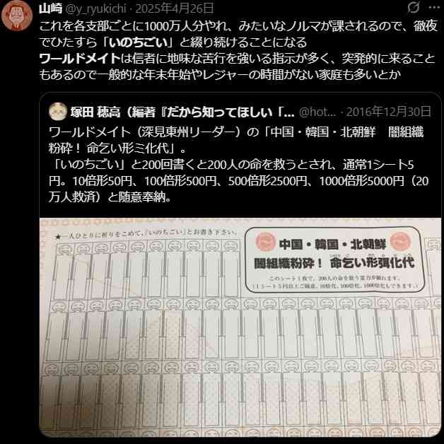 個人的にやめて良かったと思ってること