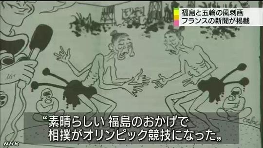 【実況・感想】未解決事件 File17.「パリ同時テロ事件 若者たちはなぜ豹変(ひょうへん)したのか」