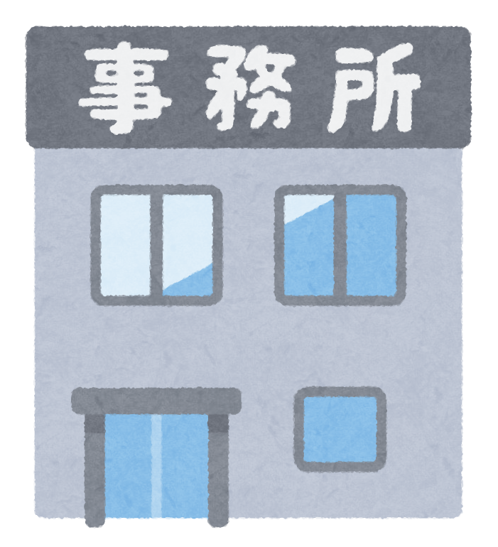 芸能事務所を語りたい