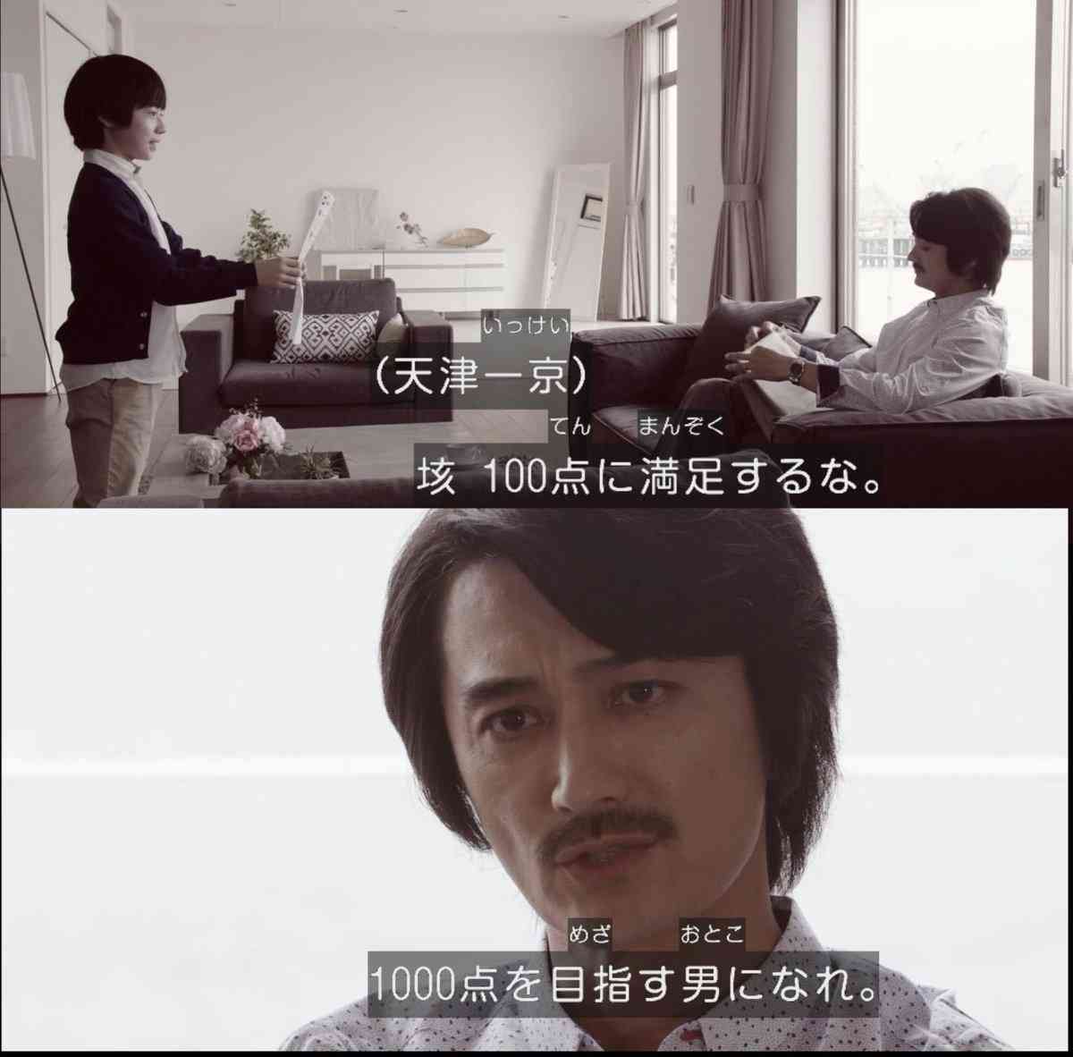 子育てする上で、完璧主義な人やばくない？