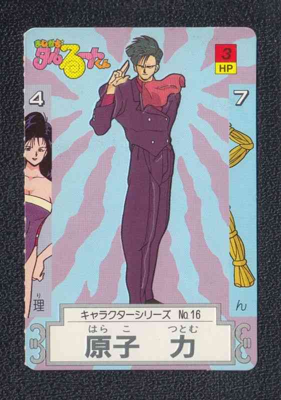 アニメ・漫画好きな恋敵キャラ