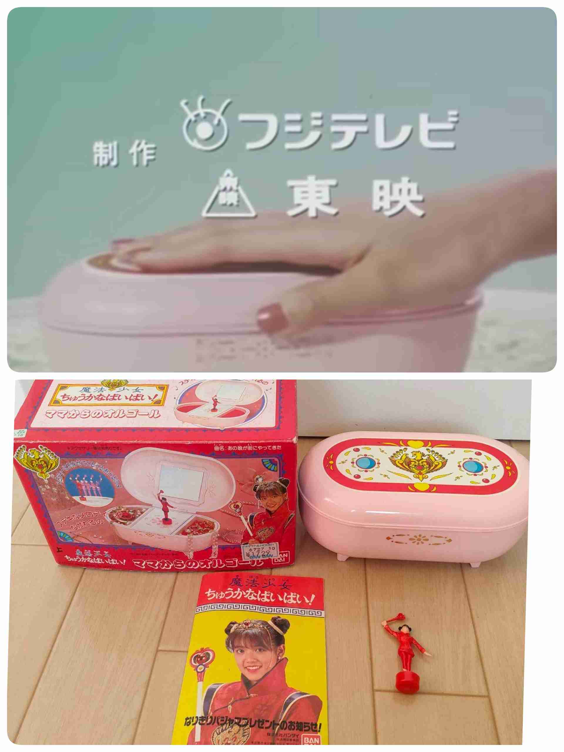 いい歳して魔法少女に憧れる