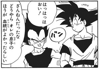 うちの親って変わってたなぁ(毒親は除く)と思うこと
