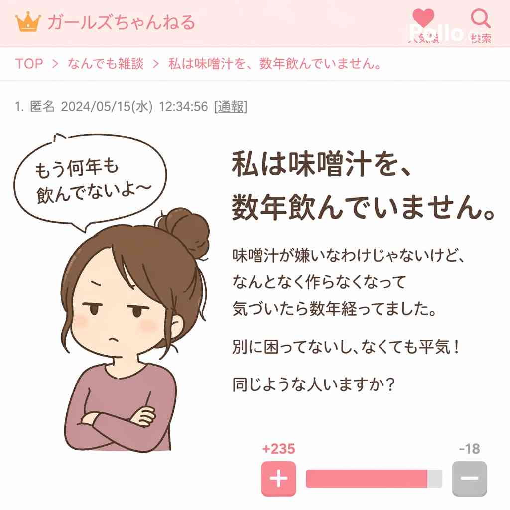 現実で言ったら引かれそうなこと