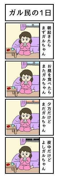 現実で言ったら引かれそうなこと