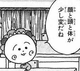現実で言ったら引かれそうなこと