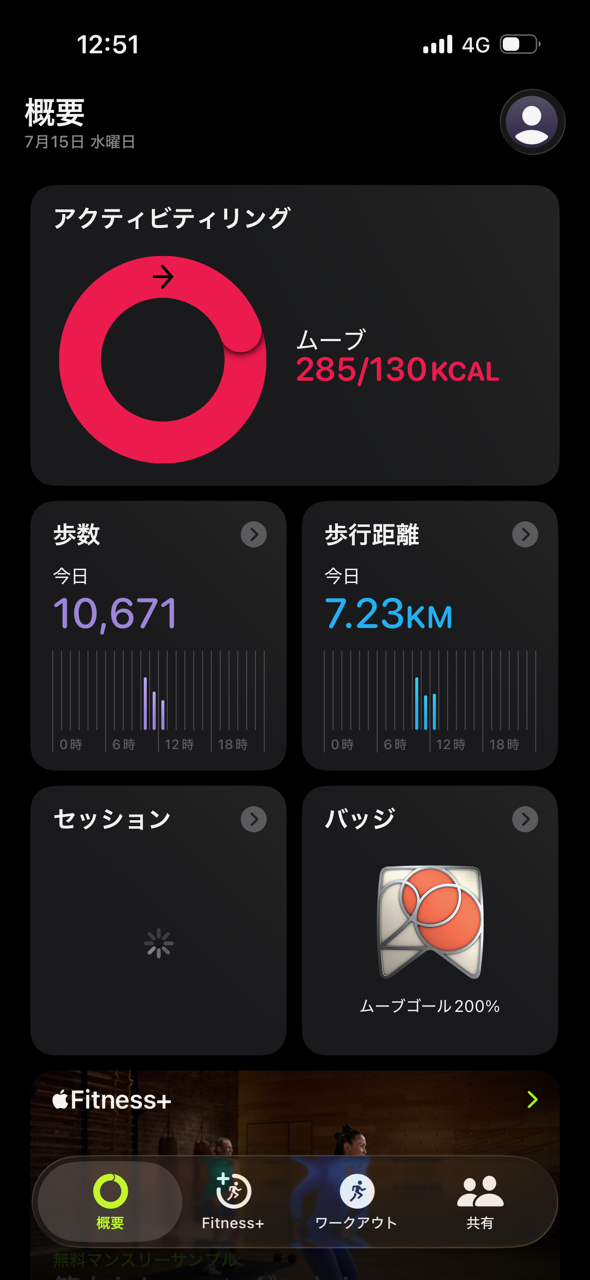 現実で言ったら引かれそうなこと