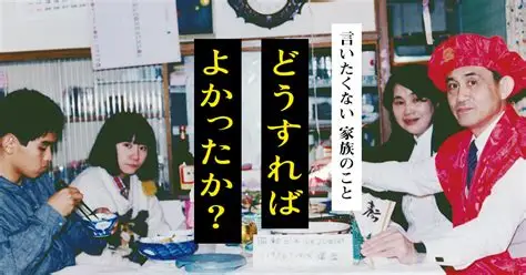 こんな時どうすれば？と思っている事