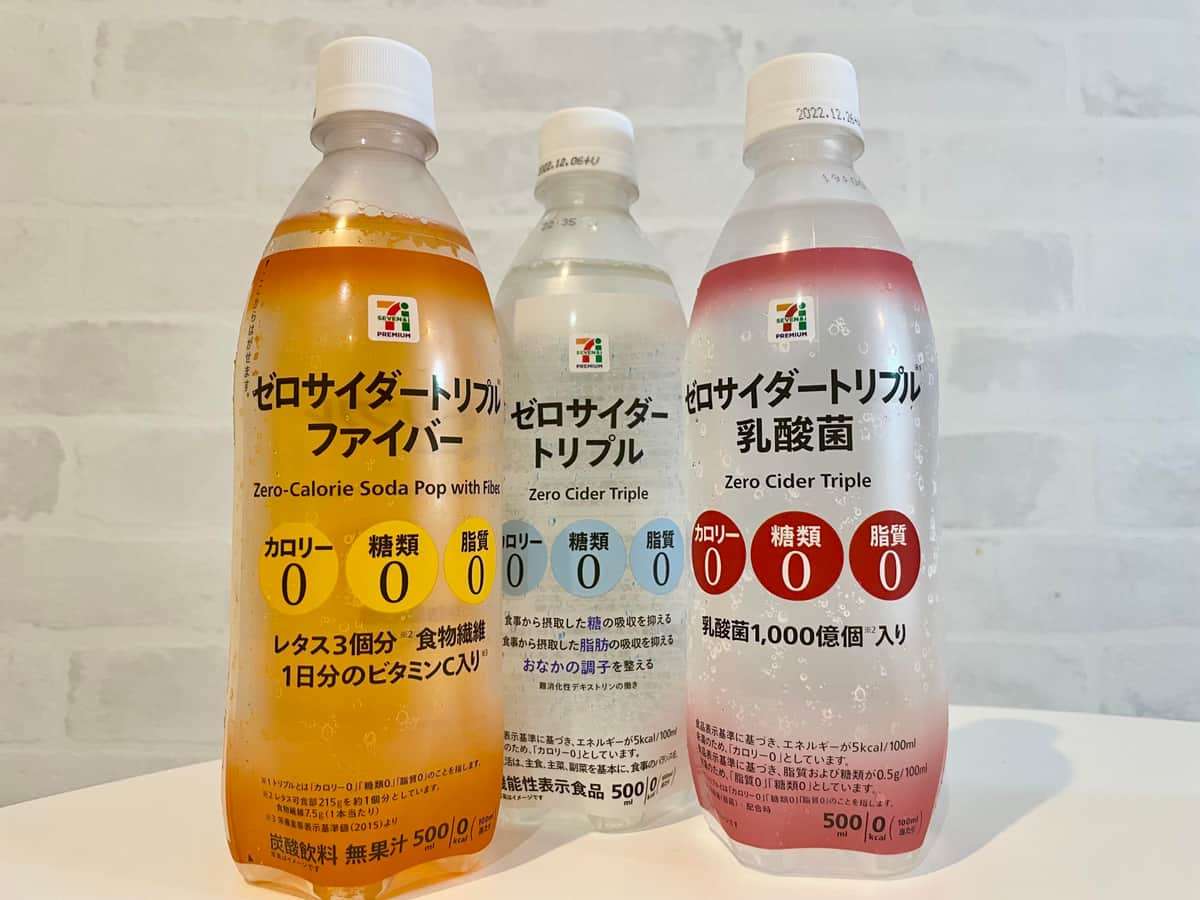 0kcalジュース