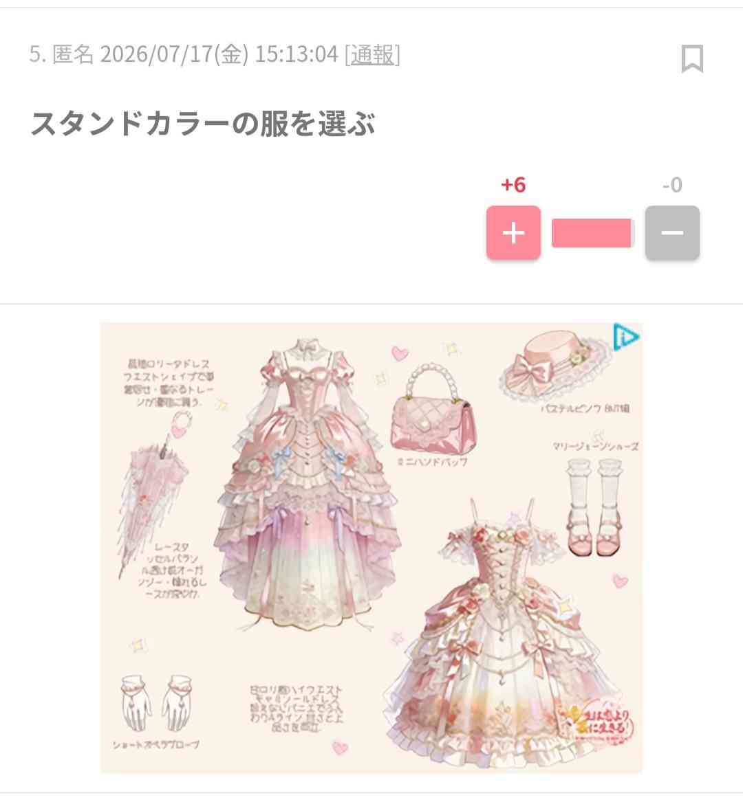 首の縦ジワに悩んでる方