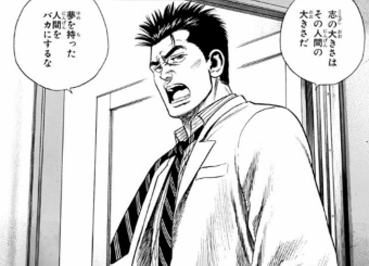 【実況・感想】FIFA ワールドカップ 2026 総合トピ20日目