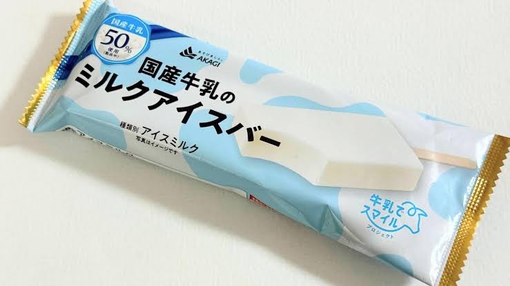 今日食べた甘い物は？