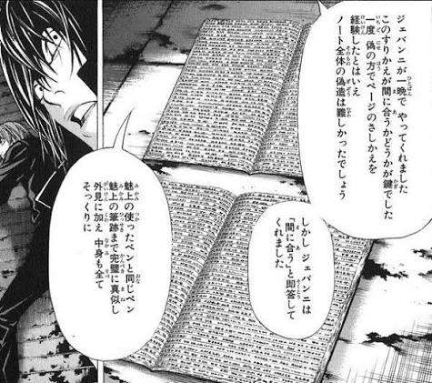 途方もないと思ったけど、ちゃんとやり終えたエピソード