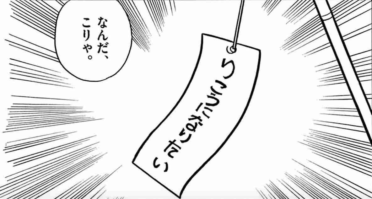 🎋短冊見ちゃう・書いちゃう人🎋