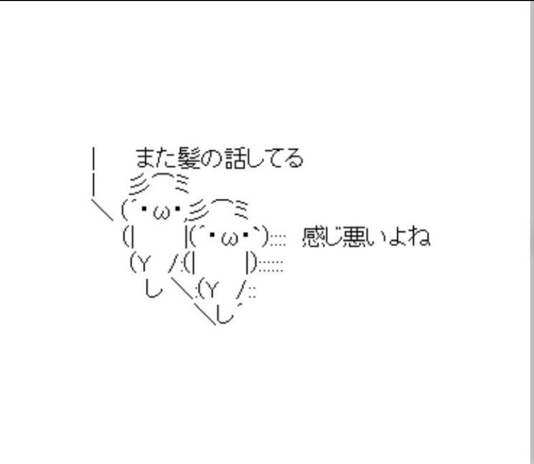 鼻の整形について語りたい