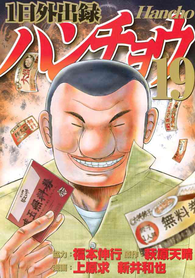 スパゲッティーのパンチョが好きな人!