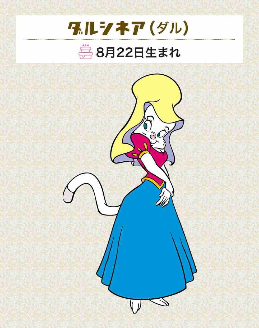 スパゲッティーのパンチョが好きな人!