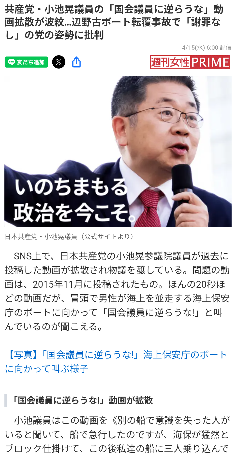 もう無理だと思うこと、もの
