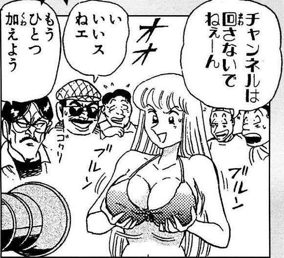 こち亀を語ろう