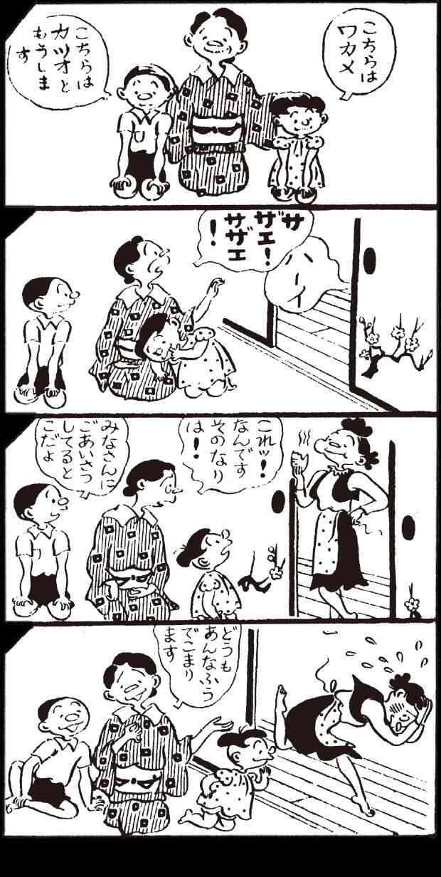 日本史で好きな時代