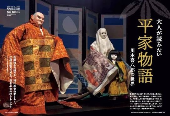 日本史で好きな時代