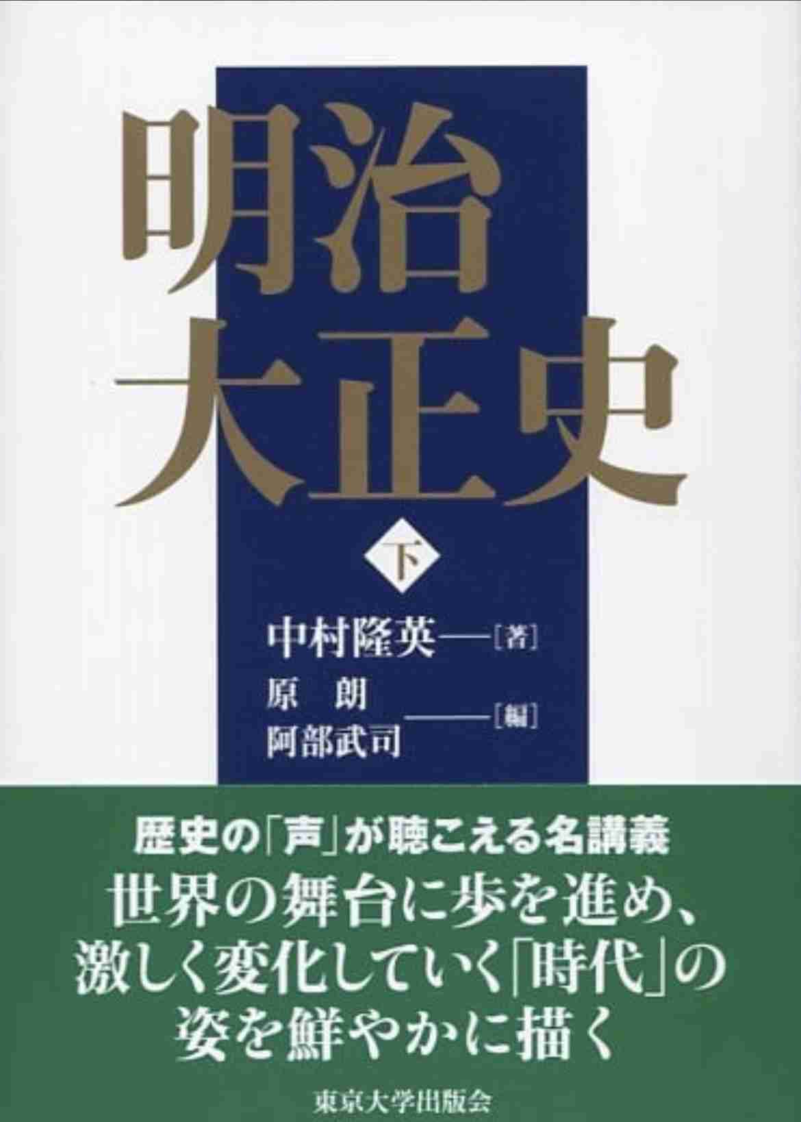 日本史で好きな時代
