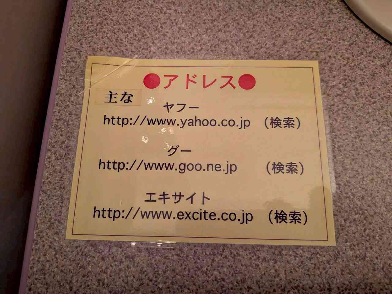 一目で古っ！と思わせてください