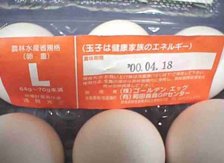 一目で古っ！と思わせてください