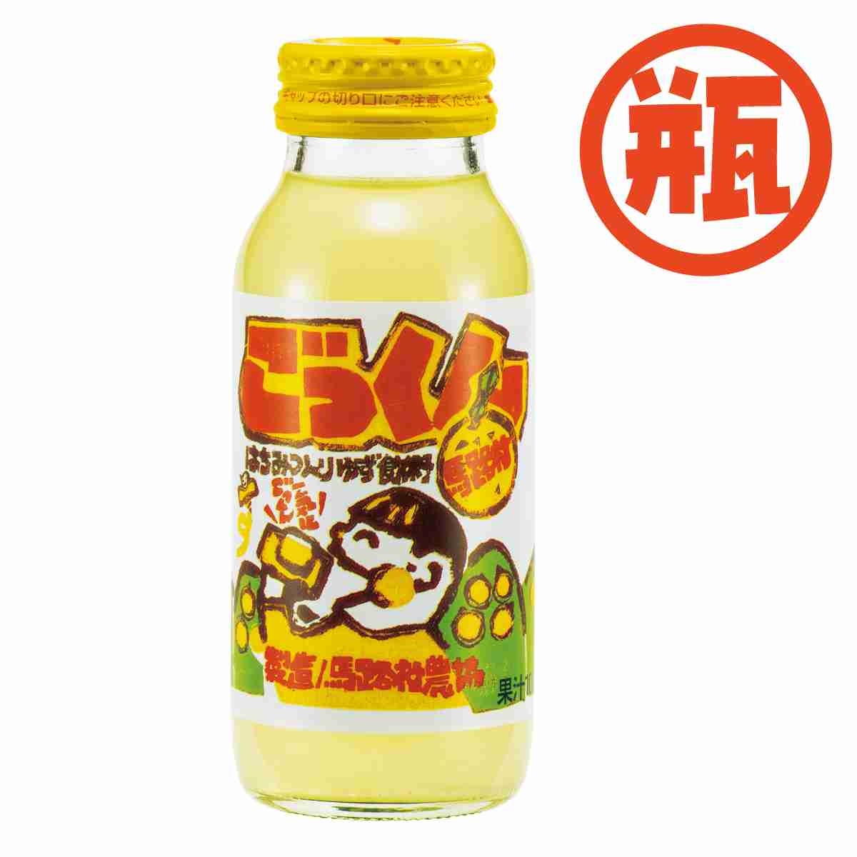 高知県について知っていること
