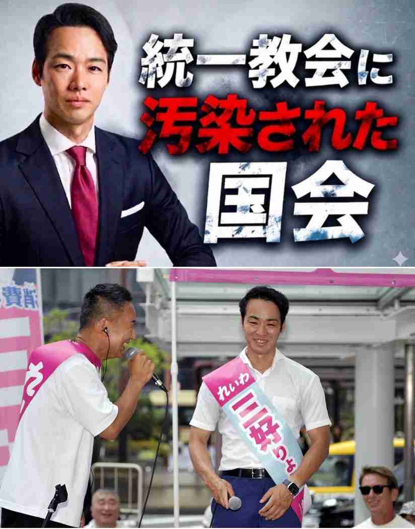 高市首相の次は誰がいいですか?