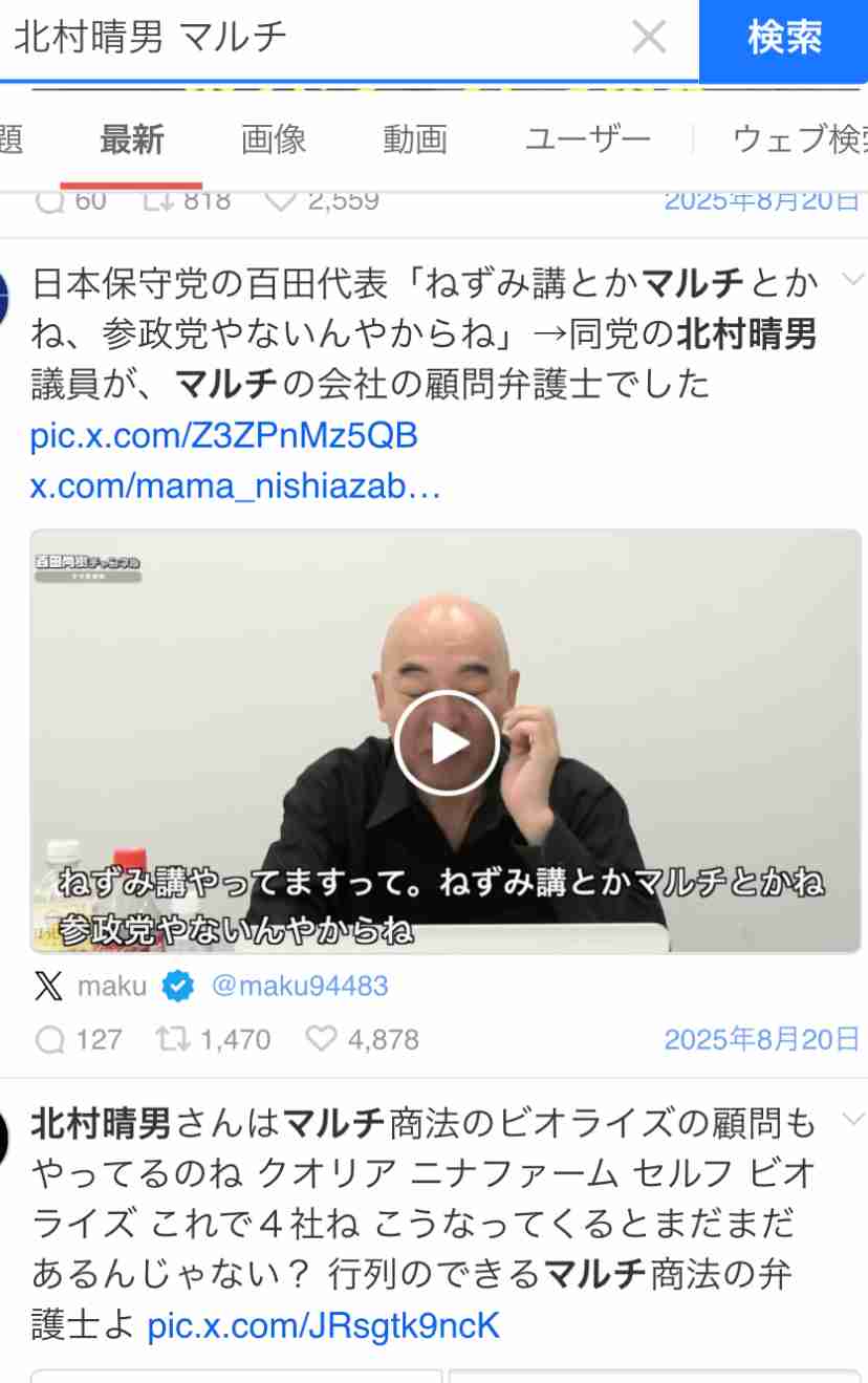 高市首相の次は誰がいいですか?